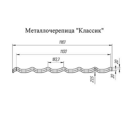 Металлочерепица Классик RAL3003 Полиэстер-0,45