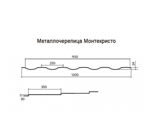 Металлочерепица Монтекристо-M RAL8017 Norman-0.5