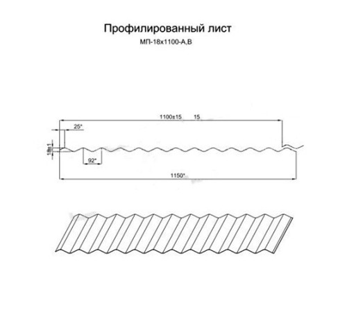 Профилированный лист МП18х1100 Norman RAL-6018-0.5