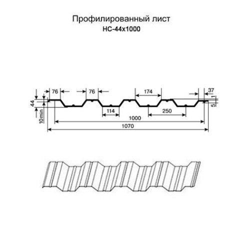 Профнастил нержавеющий НС44 0.75 AISI 316L