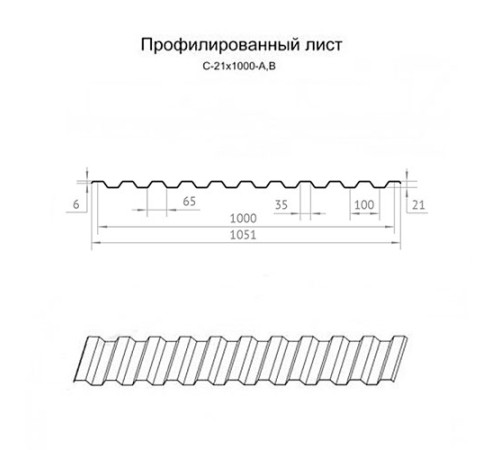 Профнастил нержавеющий С21 0.4 AISI 304