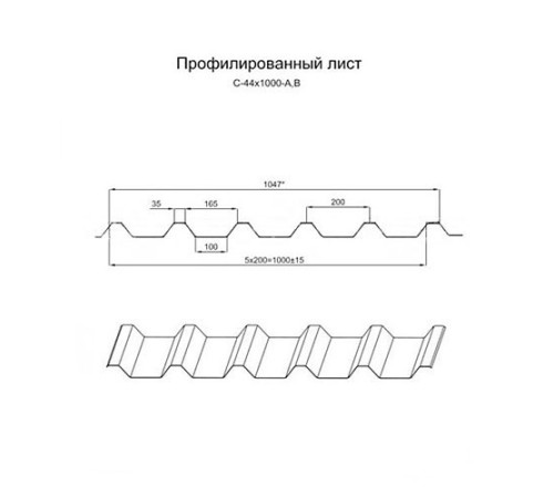 Профнастил нержавеющий С44 0.4 AISI 316L