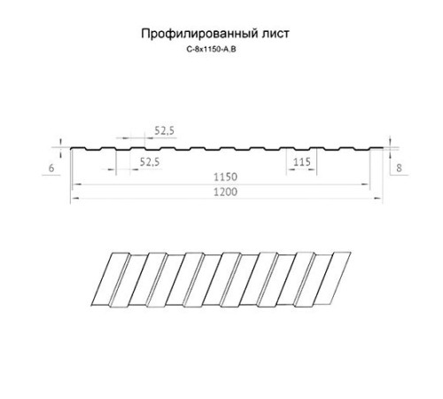Профнастил нержавеющий С8 0.5 AISI 304