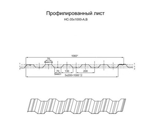 Профнастил НС35-1000 Полиэстер RAL-7005-0.45