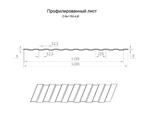 Профилированный лист С8х1150 ECOSTEEL-МореныйДуб-0.5.