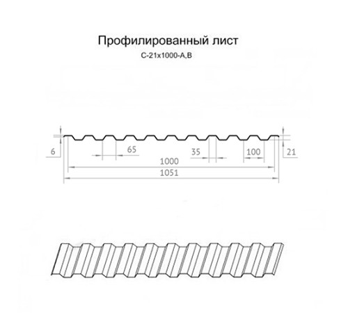 Профилированный лист C21х1000 ECOSTEEL_T-Сосна-0.5