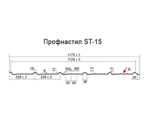 Профнастил ST-15-1175-0.5 Полиэстер RAL 7035
