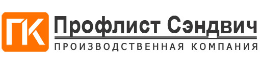 ООО "Профлист Сэндвич" ООО "Профлист Сэндвич"